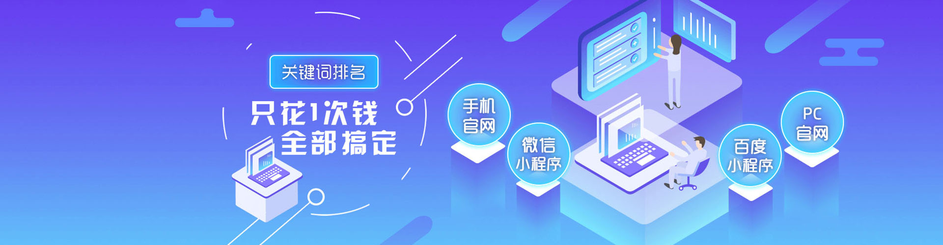 蔡甸快手信息流