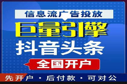 百度竞价托管运营助力企业应对市场竞争案例