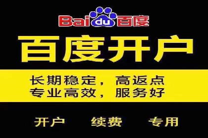 百度推广中的竞品分析：行业案例详解