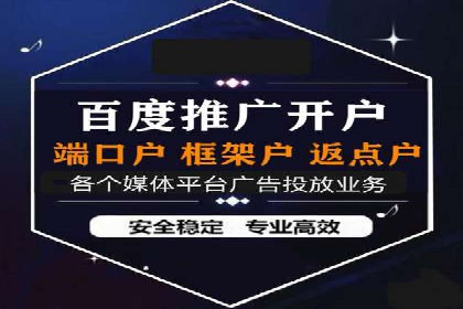 广告新潮流：信息流广告开户案例集锦