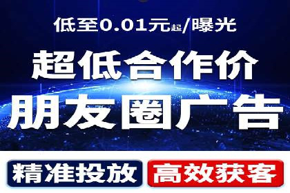 360信息流广告：电商营销实战攻略